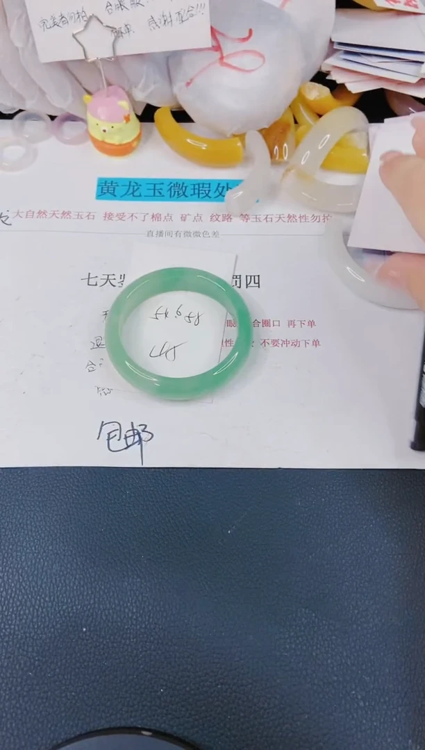 【闪购商品】石英质玉手镯未镶嵌J109-54/554