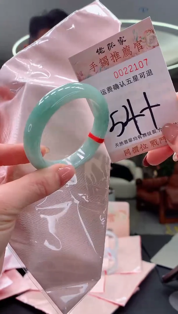 未镶嵌手镯翡翠天然缅甸A货翡翠