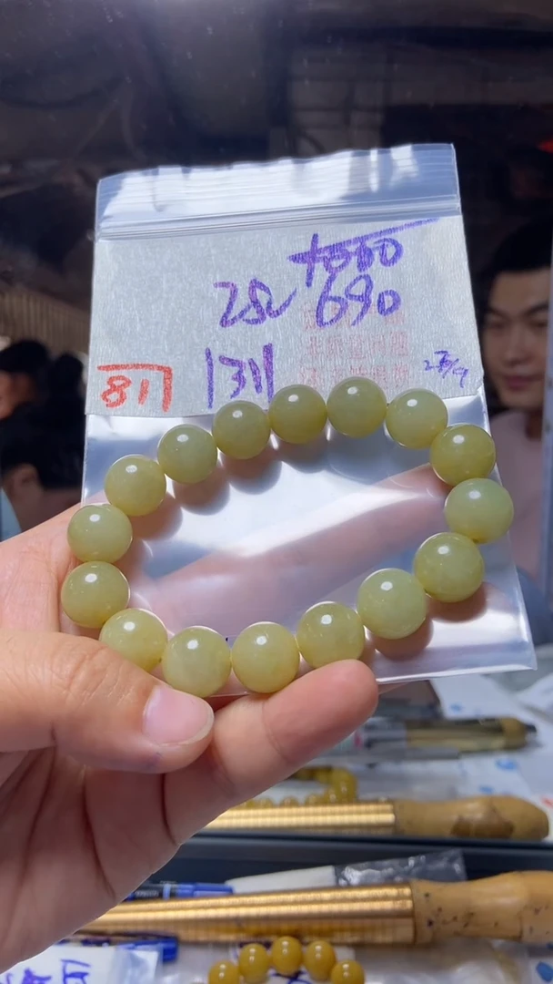 未镶嵌珠串定制翡翠天然A货缅甸翡翠