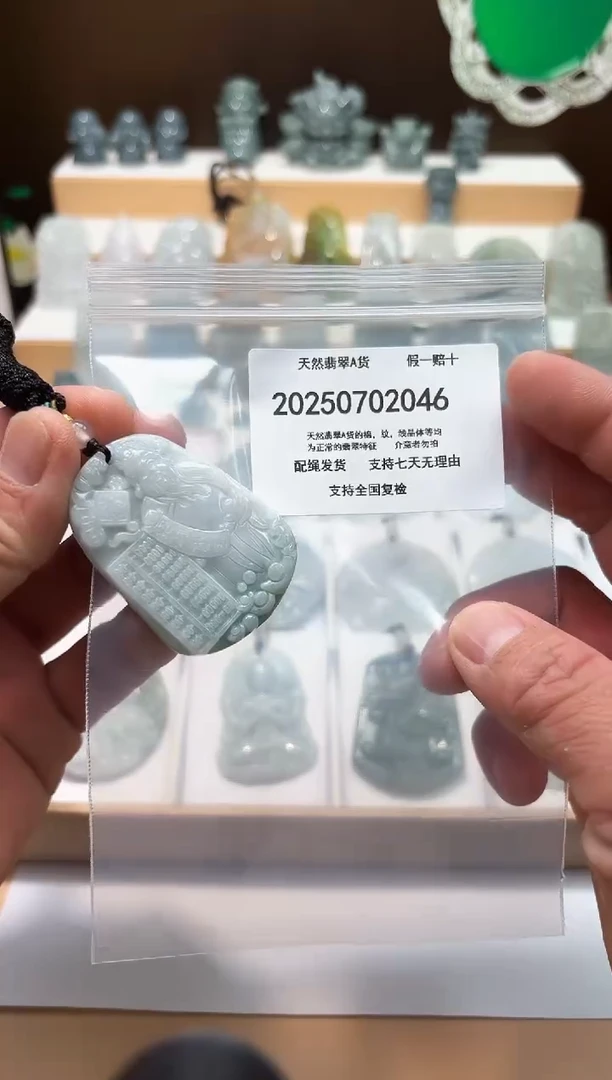 翡翠未镶嵌颈饰闪购商品8号店200250070013