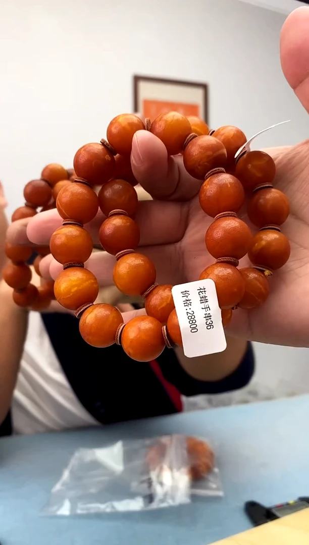 蜜蜡未镶嵌珠宝奇石花蜡多样性发一件永久原价包退034