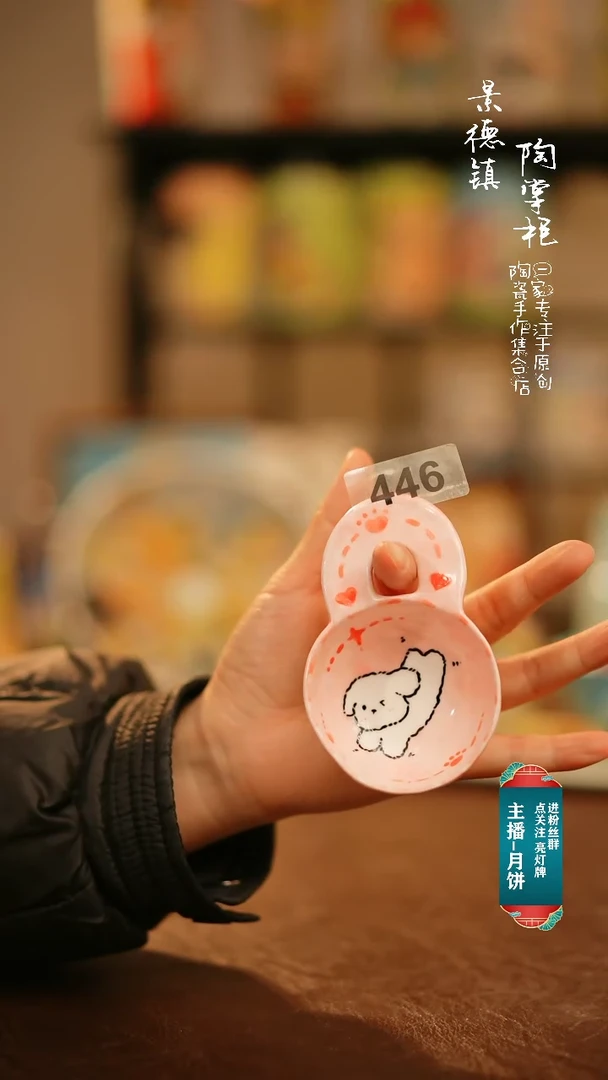【闪购商品】杯景德镇高温釉下彩手绘陶瓷446