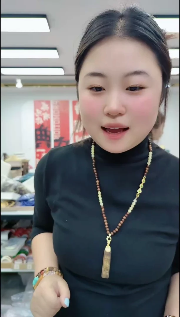 【闪购商品】树脂制品1906五条经长牌