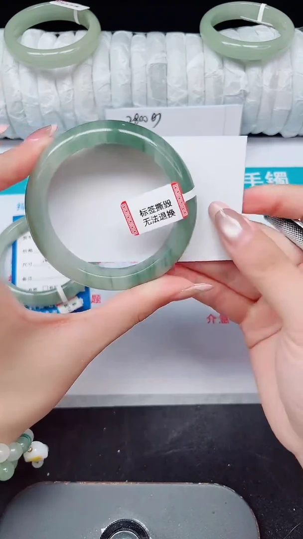未镶嵌手镯石英质玉277-53/54