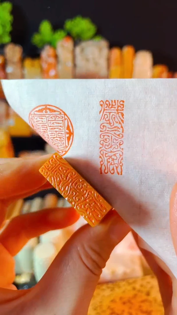 【闪购商品】巴林石印石手工篆刻《岁岁平安》1x3