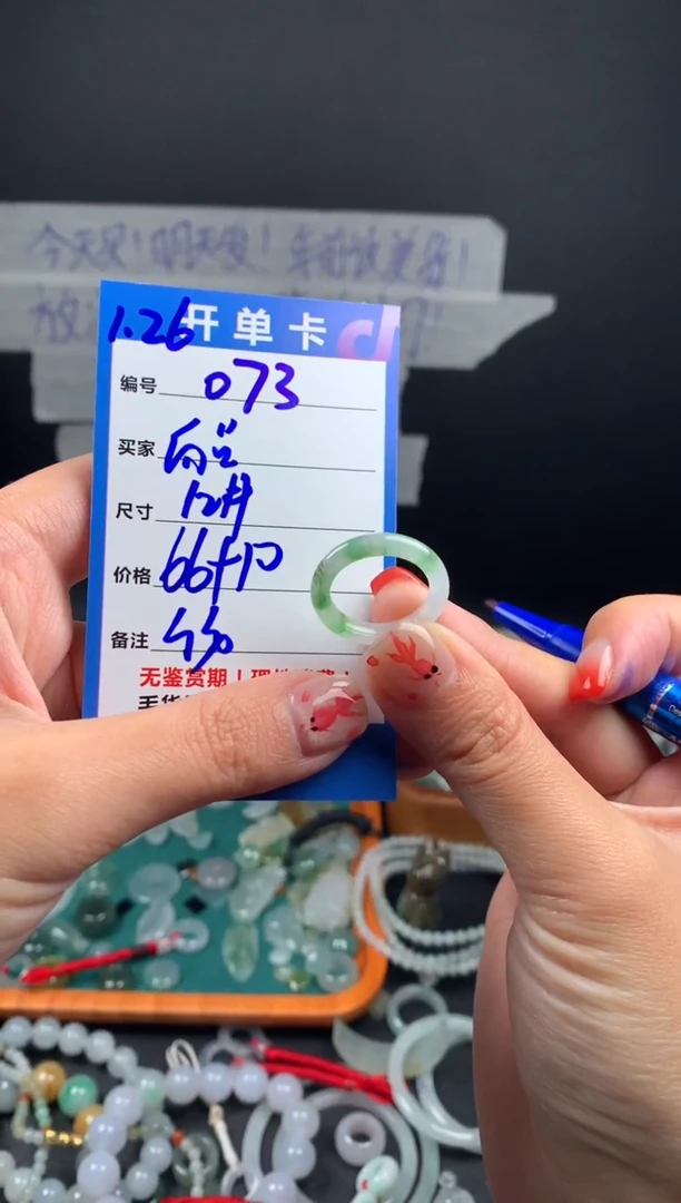 【闪购商品】定制翡翠未镶嵌翡翠76元#毛货需精细抛光073瑕疵