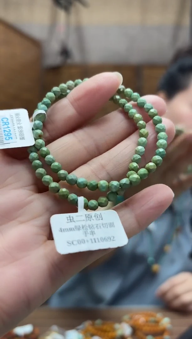 未镶嵌绿松石手链手串多样性发一件
