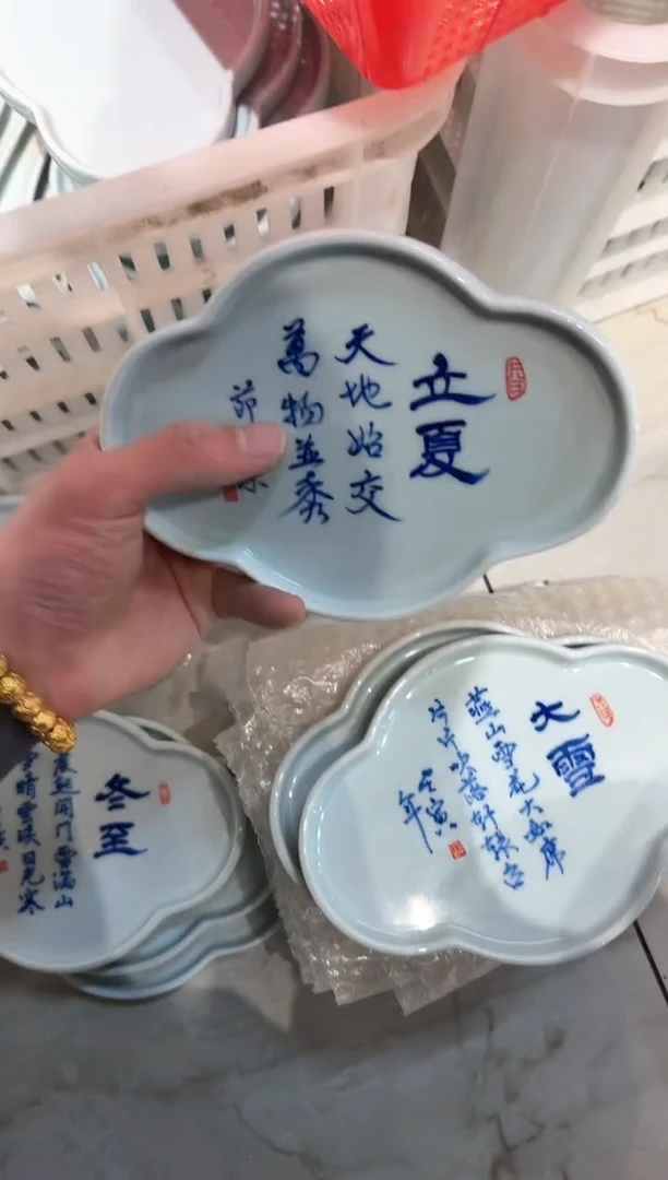 【闪购商品】微瑕商品，介意勿拍