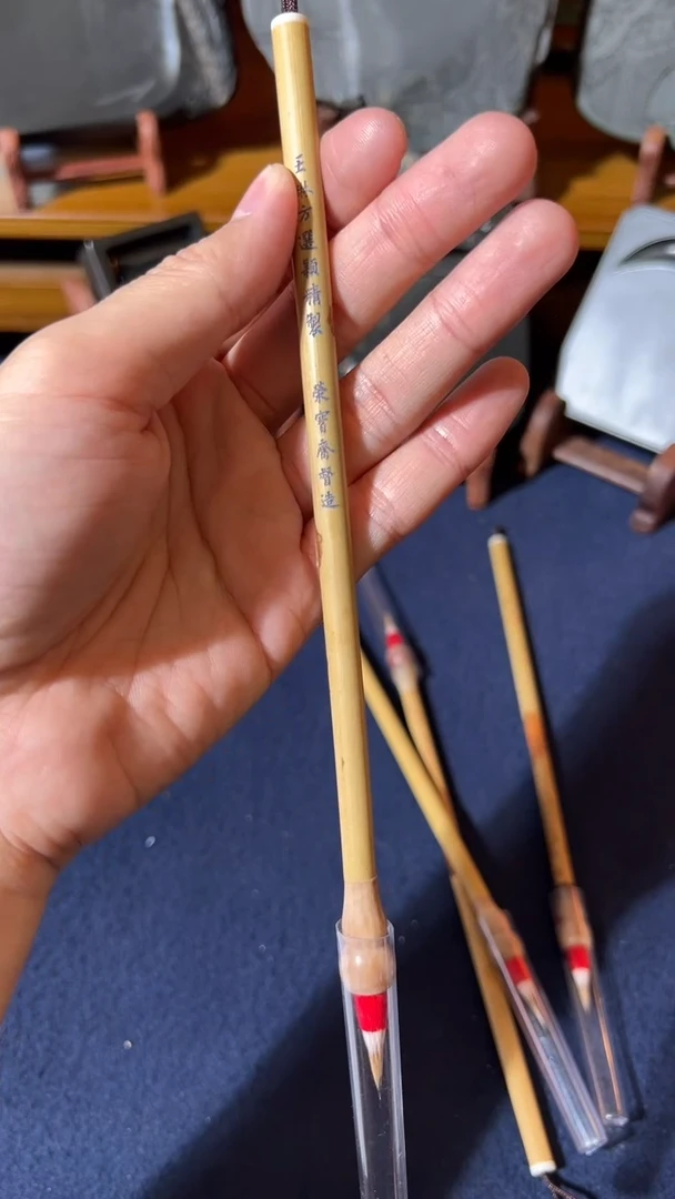 书法21号 红白七号出2.4口径0.65