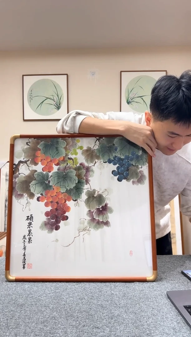 【闪购商品】书法三尺斗方葡萄硕果累累52x52