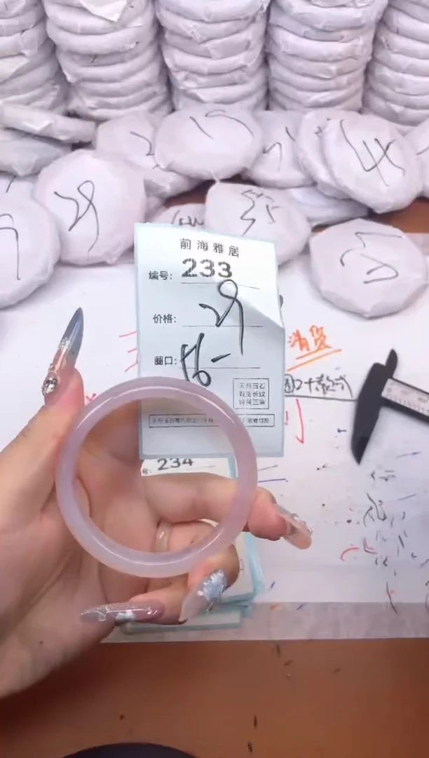 【闪购商品】玛瑙/玉髓手镯未镶嵌233