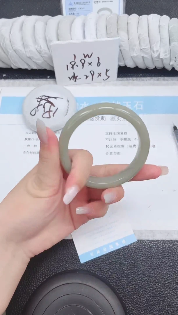 未镶嵌手镯石英质玉122-61.5