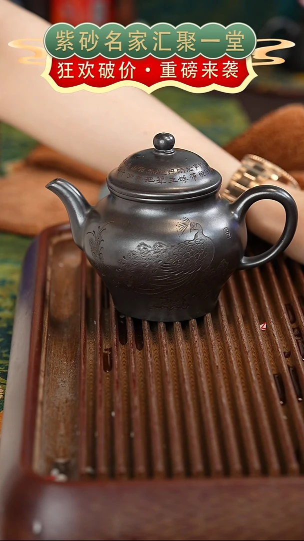 茶壶紫砂宜兴紫砂