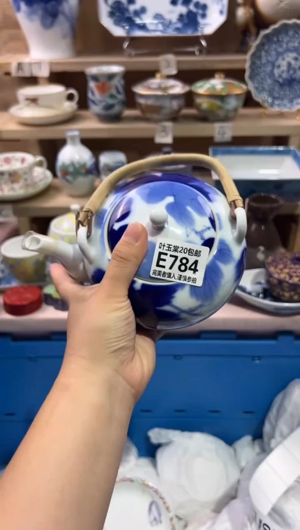瓷片L***瑜瓷片满二十五包邮E784