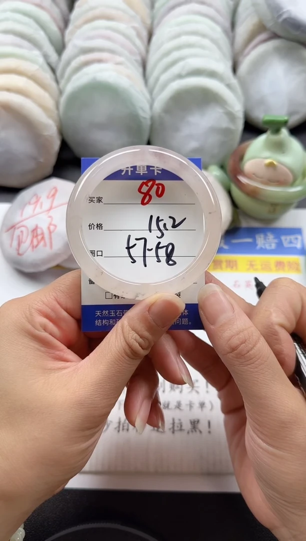 未镶嵌手镯石英质玉80