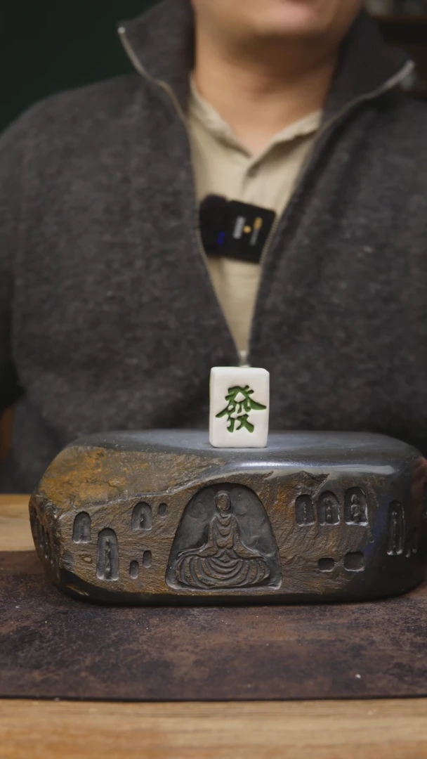 【闪购商品】甘石陶艺开播福利发发麻将