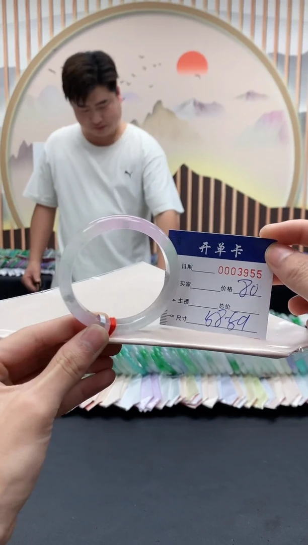 3955闪电购拍哪只发哪只