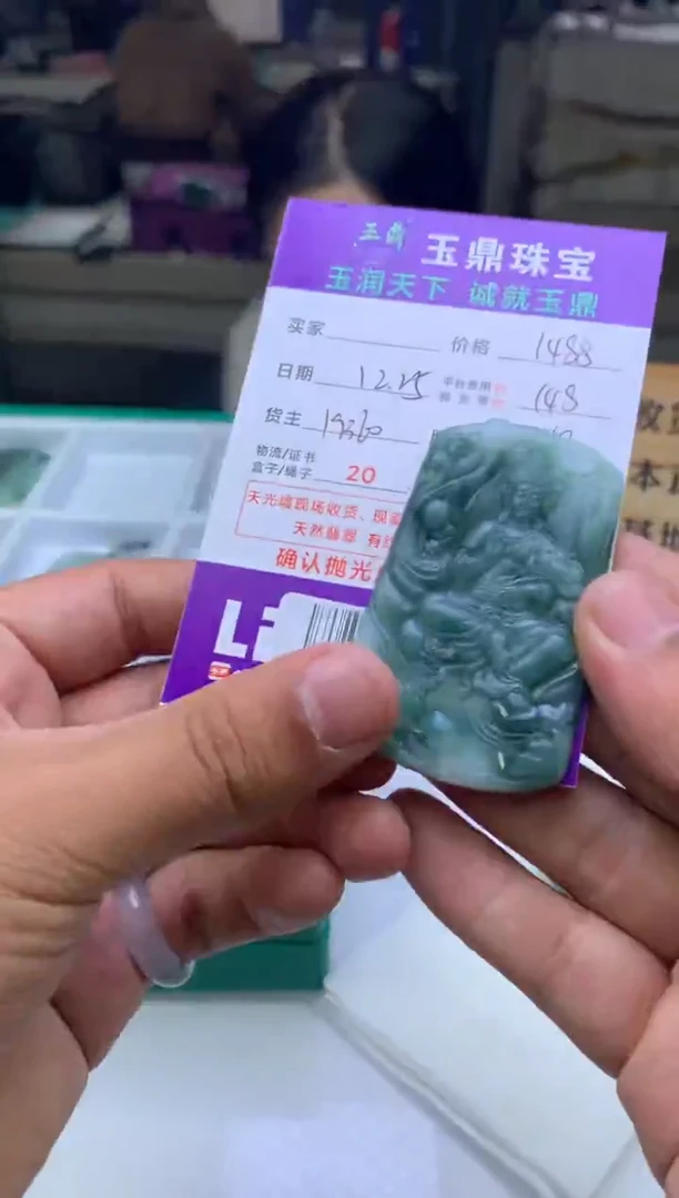 未镶嵌定制翡翠感*悟  F0505422