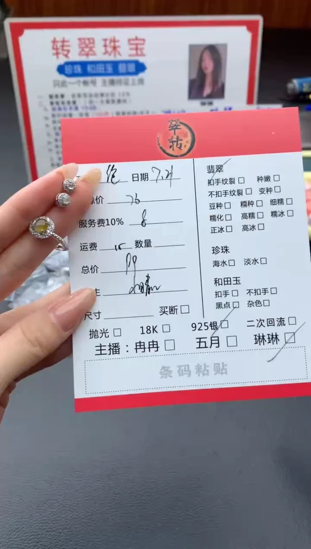 翡翠银S925镶嵌耳饰绝**。耳饰