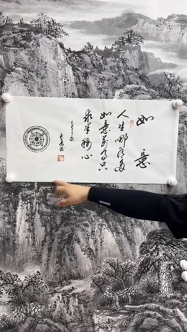 国画书画报艺术臻选