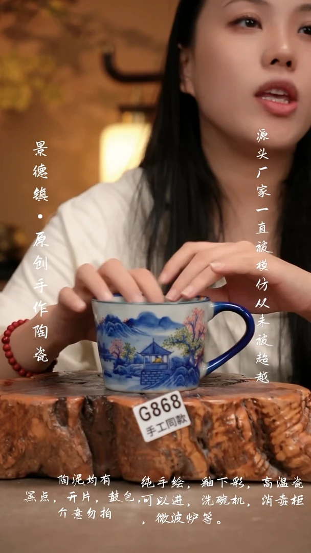 其他G868新十二器瓷器