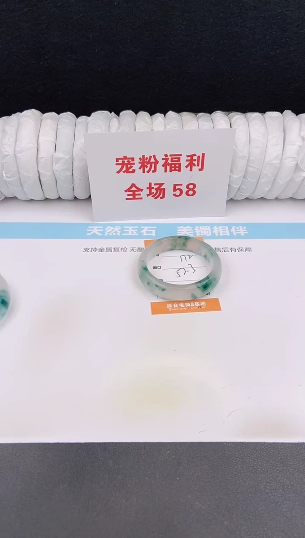 未镶嵌手镯石英质玉172