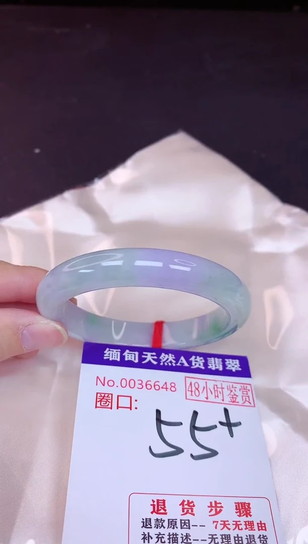 未镶嵌手镯翡翠55（48小时鉴赏期 ）