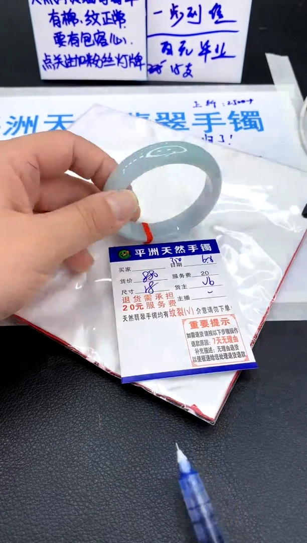 翡翠手镯未镶嵌11111111