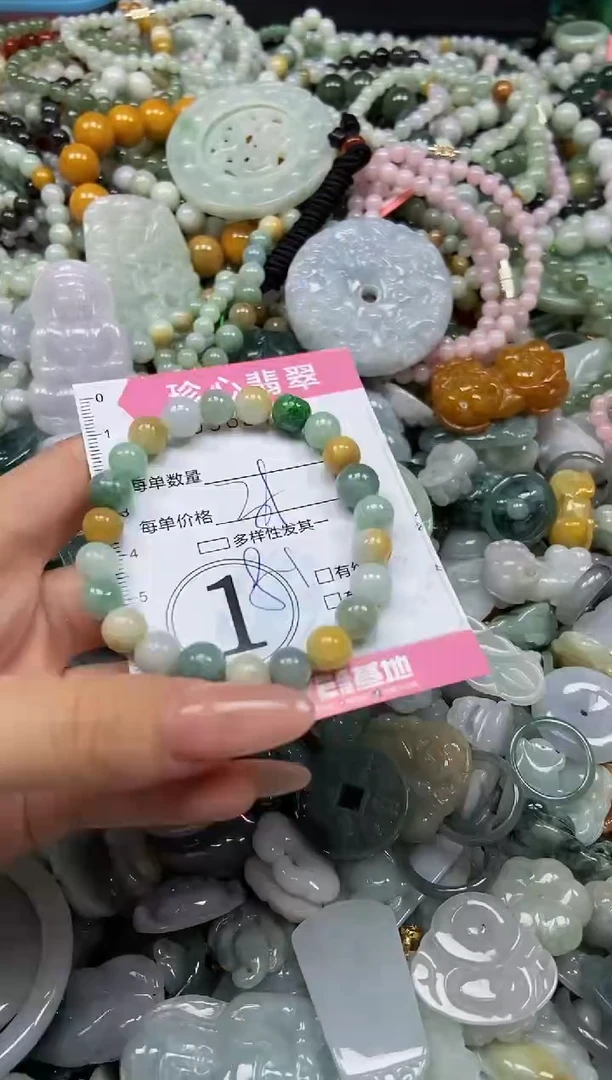 颈饰未镶嵌翡翠闪购0362704