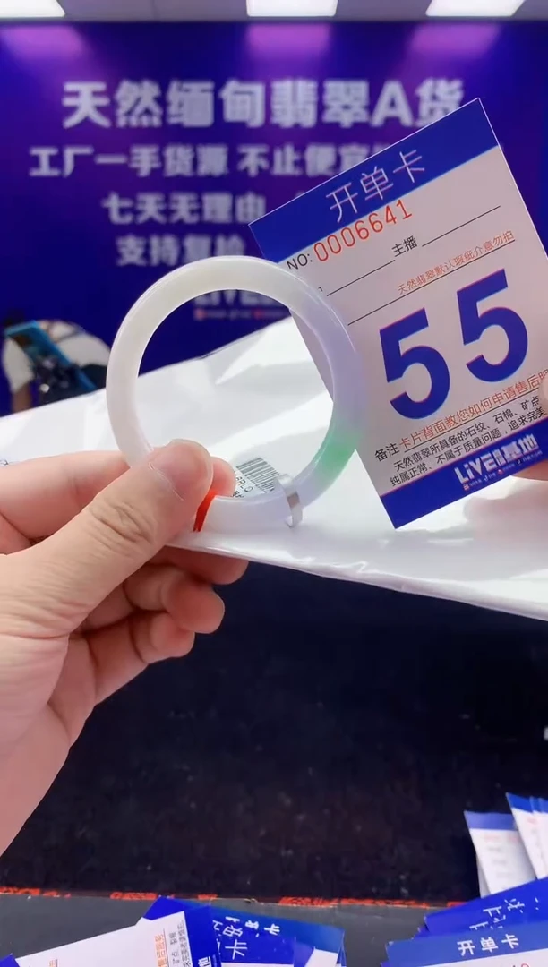未镶嵌手镯翡翠AAAAAAAAAAAA