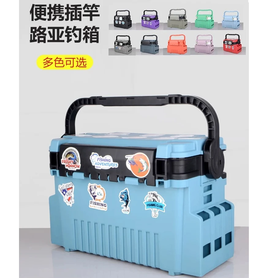 进出口可坐人路亚多功能收纳钓箱户外大容量垂钓钓鱼渔具插杆