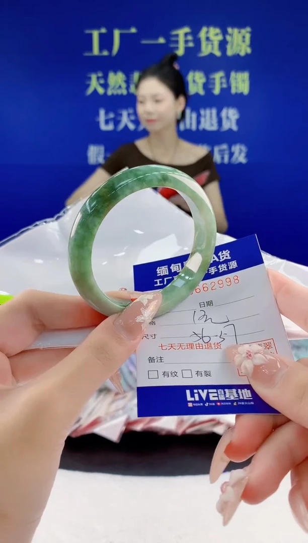 翡翠手镯未镶嵌98天然翡翠A货