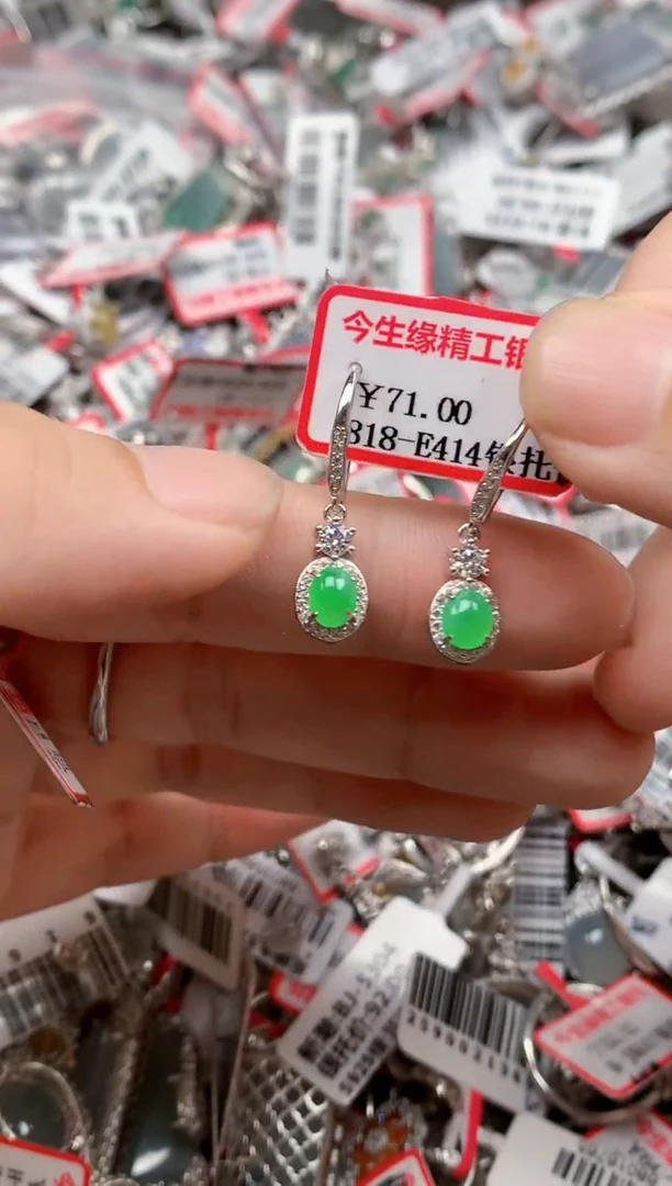 银S925镶嵌戒指翡翠天然A货缅甸翡翠