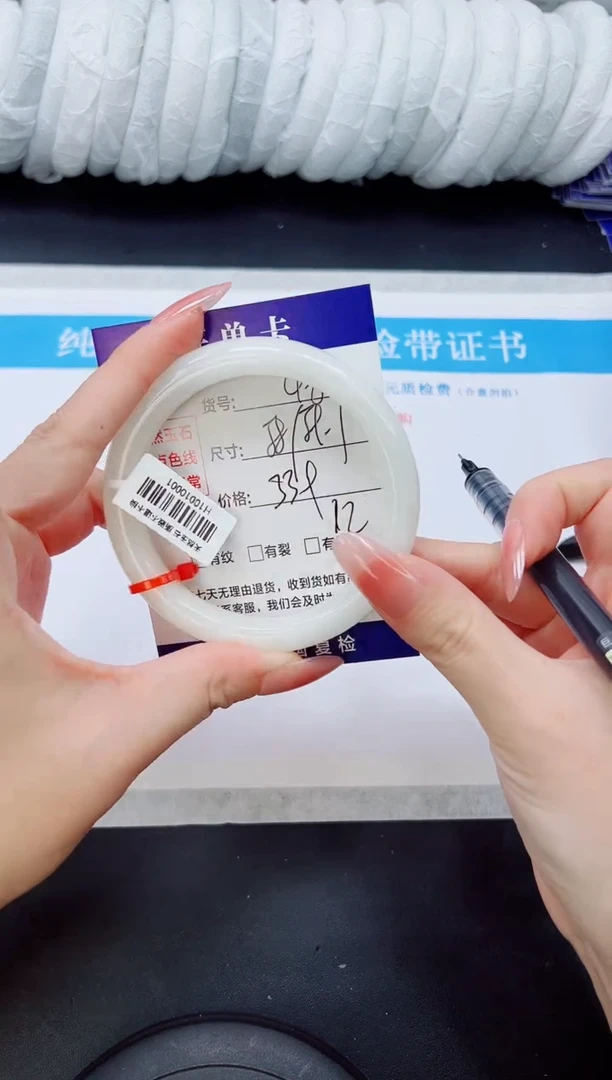 和田玉手镯未镶嵌HT48-58/59