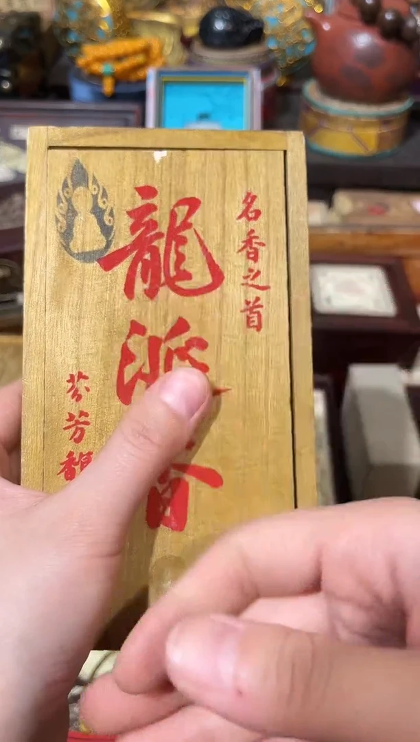 木华韵古的百货专属链接60
