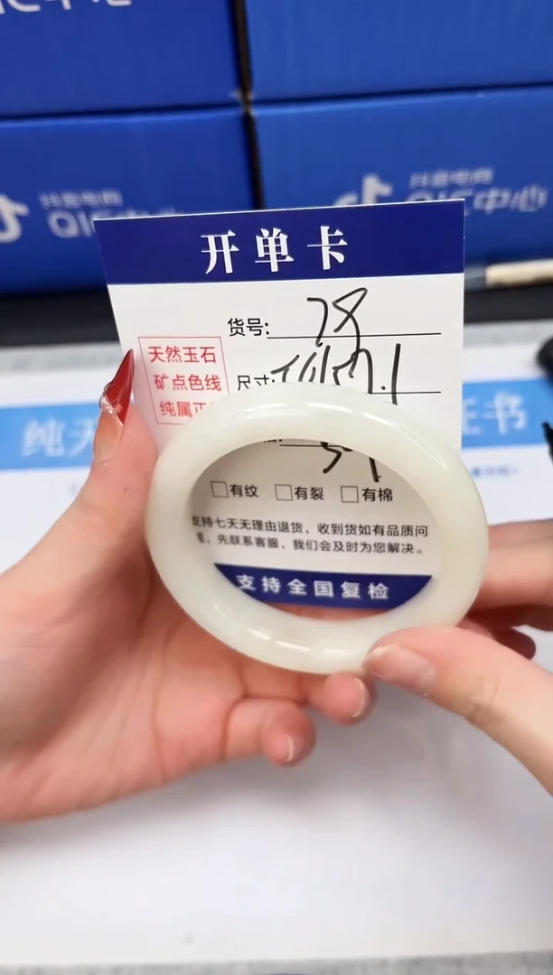 未镶嵌手镯和田玉HT79-56/57