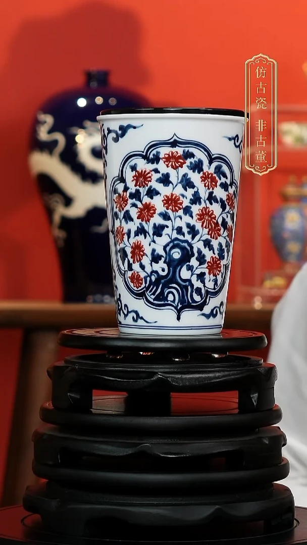 摆件陶青花釉里红可乐杯