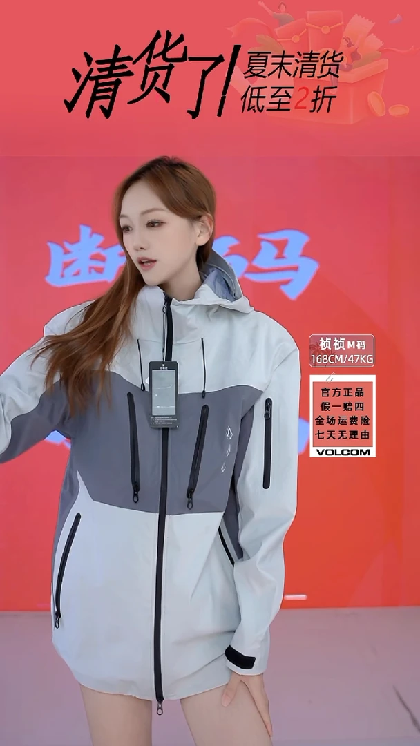 volcom 三钻灰  L码