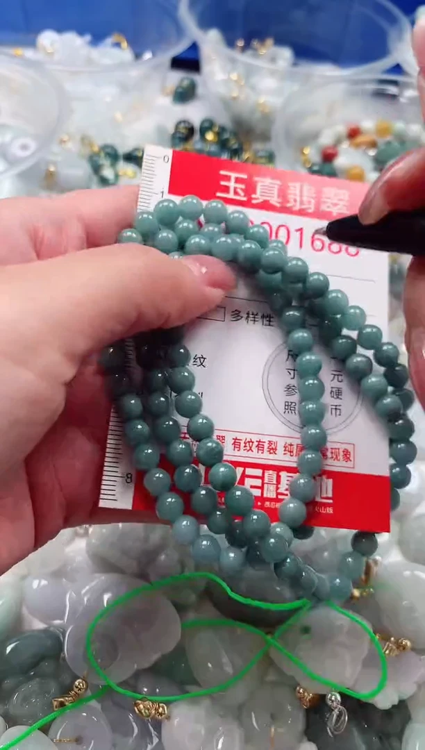 吊坠(不含链)未镶嵌翡翠1688