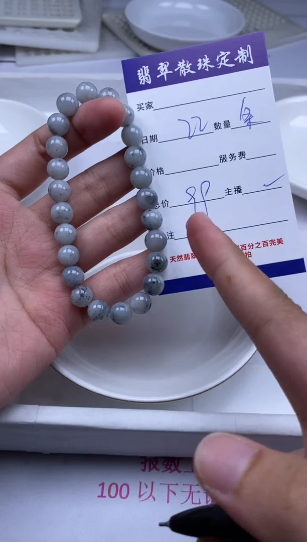 颈饰未镶嵌翡翠贞城散珠批发DIY编制