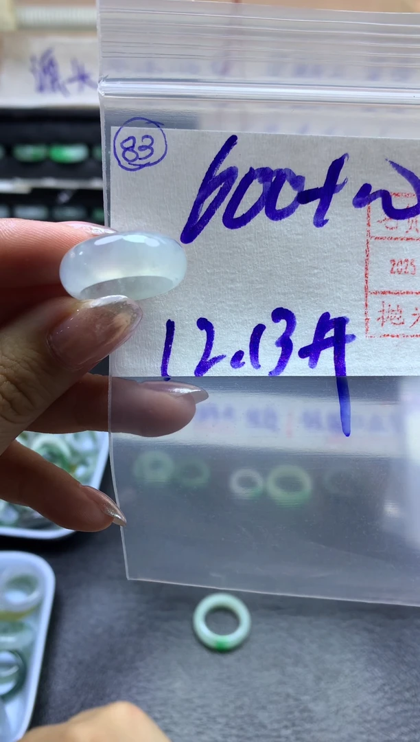 【闪购商品】定制翡翠未镶嵌戒圈1213*610元毛货需精抛光发