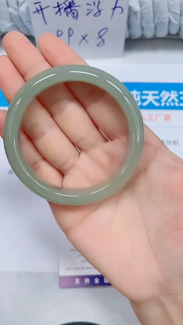 未镶嵌手镯石英质玉28-57.7