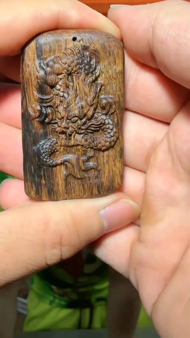 沉香吊坠194号生肖龙20g多样性发一