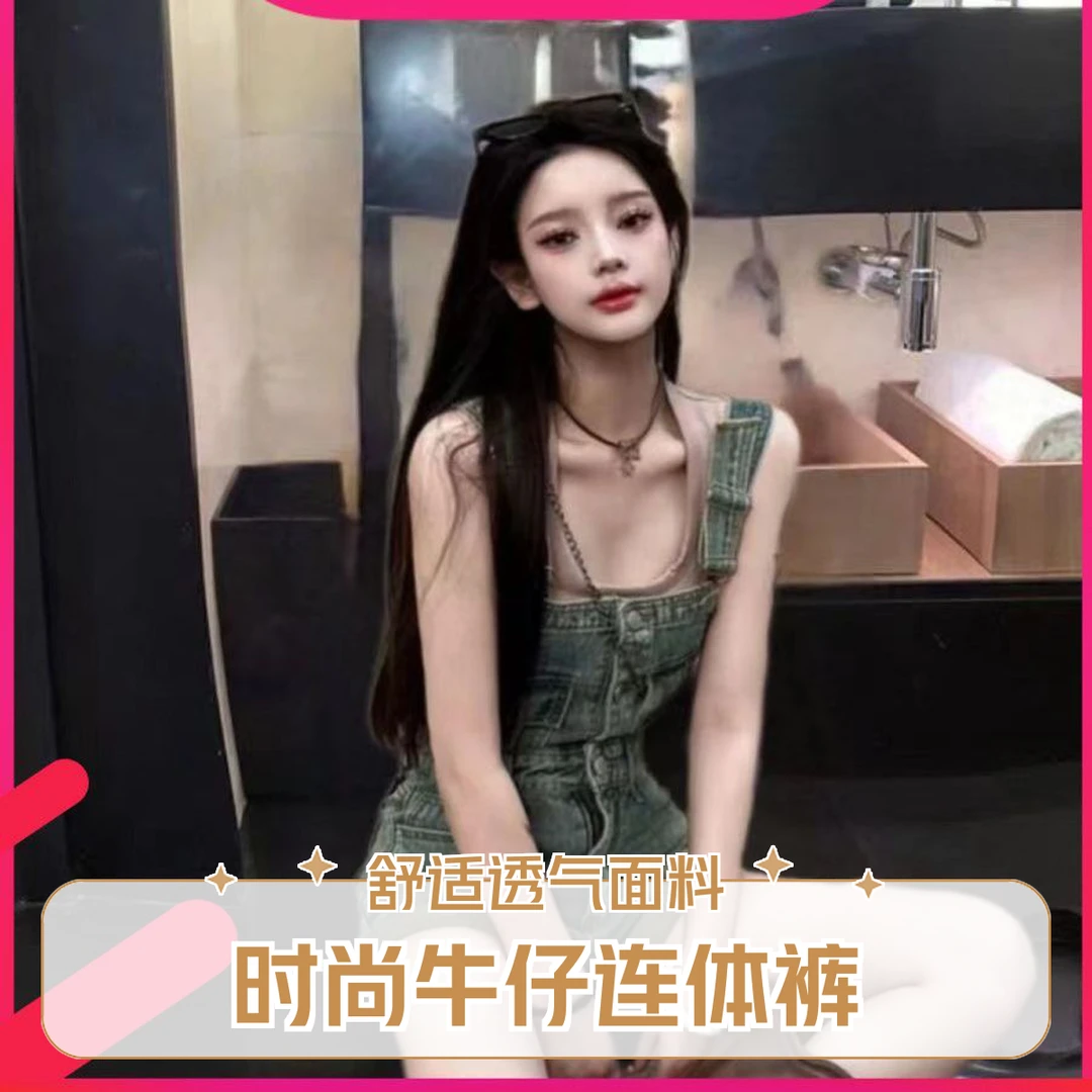夏季新款复古牛仔2025背带裤高腰辣妹显瘦设计连体短裤裤子