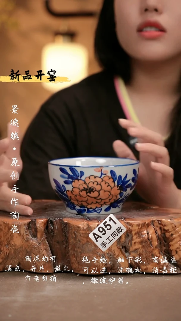 其他A951 新十二器瓷器
