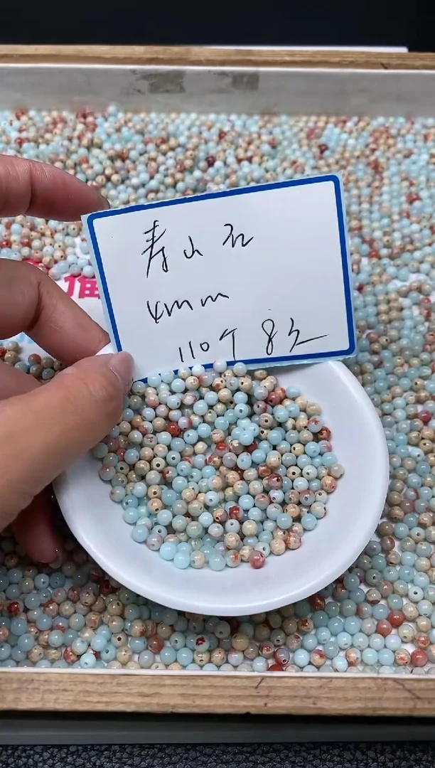 玛瑙/玉髓散珠未镶嵌B724 寿山石4mm110个8元