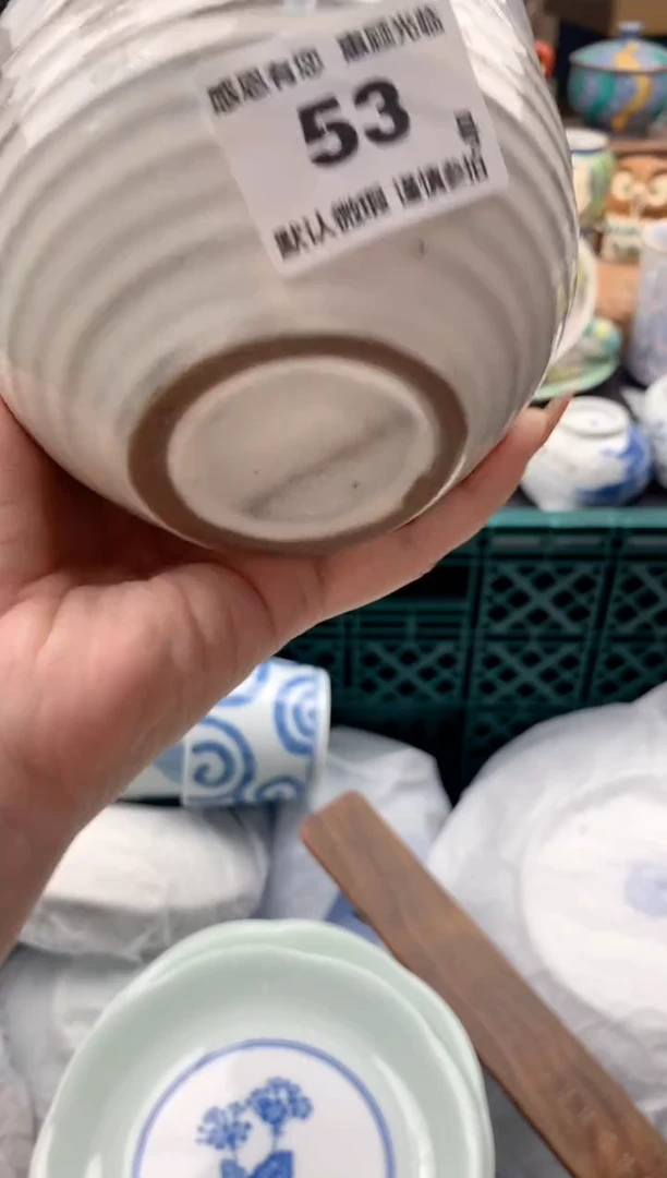 瓷片杏*53号九姑娘工艺品瓷器