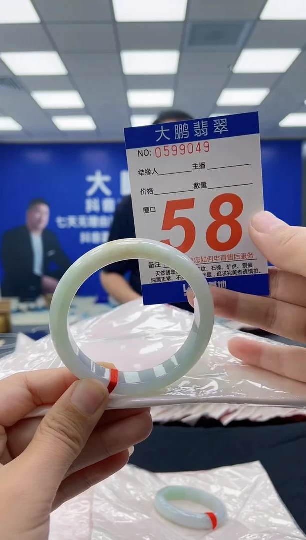 未镶嵌手镯翡翠AAAAAAAAAAAAAAAAAAAA