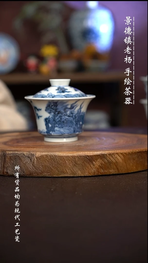 微瑕福利 现代瓷柴