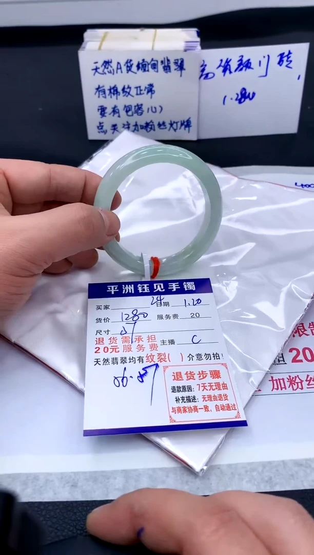 【闪购商品】翡翠手镯未镶嵌111111111111